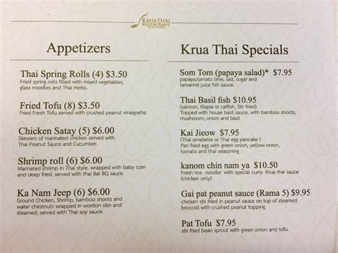 Krua thai restaurant abilene. Things To Know About Krua thai restaurant abilene. 